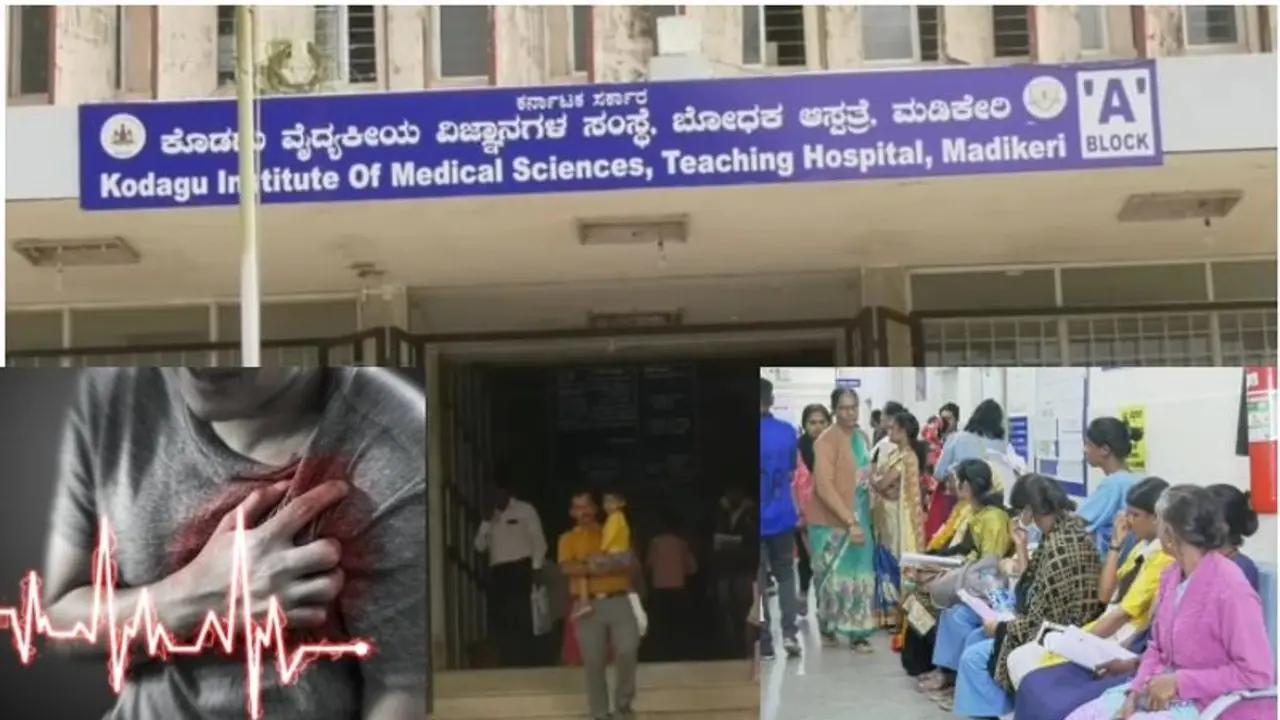 ಕರ್ನಾಟಕದ ಸ್ವರ್ಗ ಕೂರ್ಗ್ನಲ್ಲಿ ಹೆಚ್ಚಾಗುತ್ತಿದೆ ಹೃದಯ ಸಂಬಂಧಿ ಕಾಯಿಲೆ: 5 ವರ್ಷದ ದತ್ತಾಂಶ ಇಲ್ಲಿದೆ ನೋಡಿ.. ಕರ್ನಾಟಕದ ಸ್ವರ್ಗ ಕೂರ್ಗ್ನಲ್ಲಿ ಹೆಚ್ಚಾಗುತ್ತಿದೆ ಹೃದಯ ಸಂಬಂಧಿ ಕಾಯಿಲೆ: 5 ವರ್ಷದ ದತ್ತಾಂಶ ಇಲ್ಲಿದೆ ನೋಡಿ..