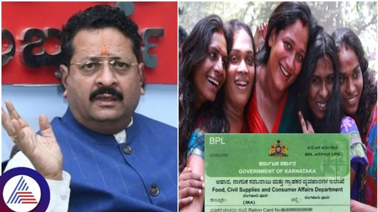 ಆರ್ಟಿಕಲ್ 21ರ ಪ್ರಕಾರ ತೃತೀಯ ಲಿಂಗಿಗಳಿಗೂ ರೇಷನ್ ಕಾರ್ಡ್ ಕೊಡಿ: ಬಸವನಗೌಡ ಪಾಟೀಲ್ ಯತ್ನಾಳ್ ಆಗ್ರಹ ಆರ್ಟಿಕಲ್ 21ರ ಪ್ರಕಾರ ತೃತೀಯ ಲಿಂಗಿಗಳಿಗೂ ರೇಷನ್ ಕಾರ್ಡ್ ಕೊಡಿ: ಬಸವನಗೌಡ ಪಾಟೀಲ್ ಯತ್ನಾಳ್ ಆಗ್ರಹ