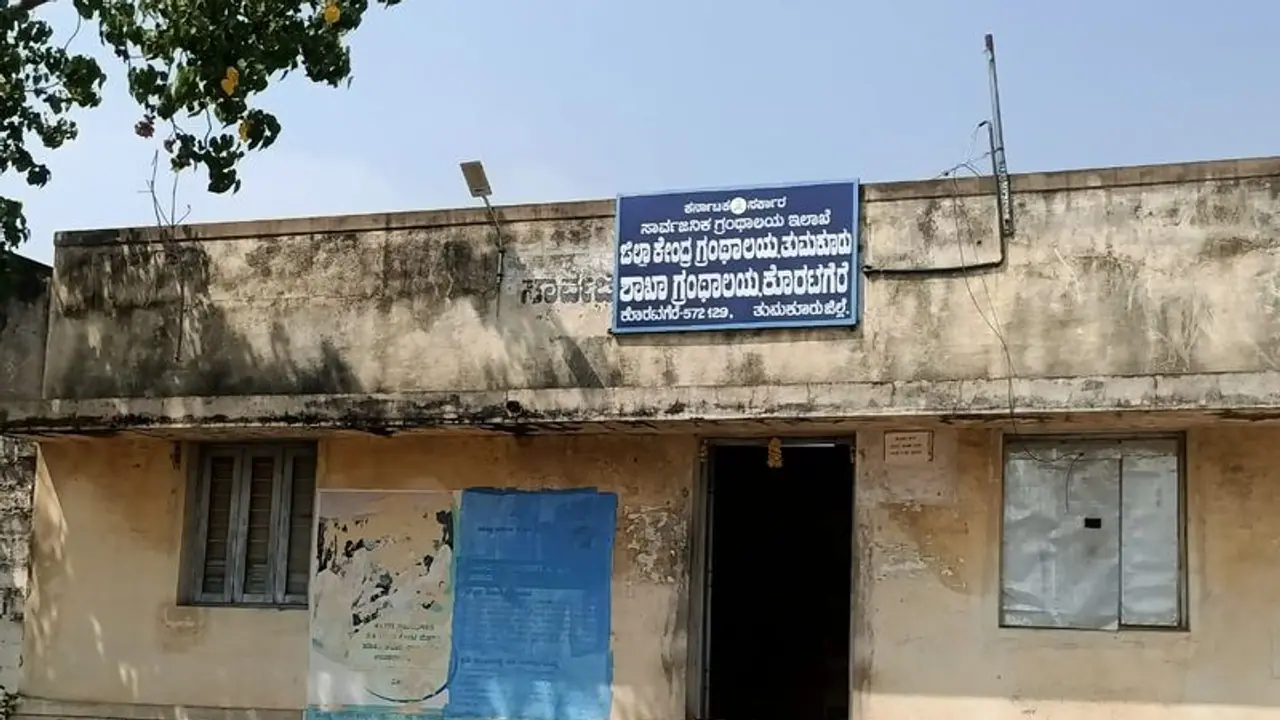 ಓದುಗರಿಗೆ ಬೇಕಿದೆ ಡಿಜಿಟಲ್ ಲೈಬ್ರರಿ ಸೌಲಭ್ಯ ಓದುಗರಿಗೆ ಬೇಕಿದೆ ಡಿಜಿಟಲ್ ಲೈಬ್ರರಿ ಸೌಲಭ್ಯ