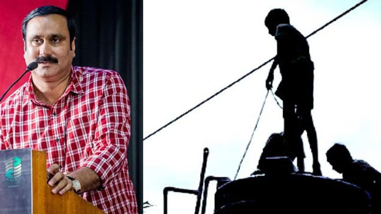 அரசு பள்ளியின் குடிநீர் தொட்டியை ஆபத்தான முறையில் மாணவர்களை கொண்டு சுத்தம் செய்வதா? கொதிக்கும் அன்புமணி.! அரசு பள்ளியின் குடிநீர் தொட்டியை ஆபத்தான முறையில் மாணவர்களை கொண்டு சுத்தம் செய்வதா? கொதிக்கும் அன்புமணி.!