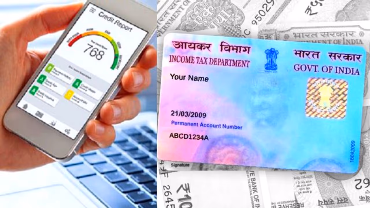 പാൻ കാർഡ് 'സിംപിളാണ്, പവർഫുള്ളാണ്'; സിബിൽ സ്കോർ പരിശോധിക്കാം ഈ രീതിയിൽ പാൻ കാർഡ് 'സിംപിളാണ്, പവർഫുള്ളാണ്'; സിബിൽ സ്കോർ പരിശോധിക്കാം ഈ രീതിയിൽ