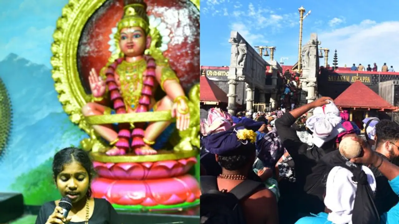 'തേടിവരും കണ്ണുകളിൽ' 2 ാം തവണ മലകയറി, ഇത്തവണ, പ്രാര്ത്ഥന സഫലം, ഒരായിരം അയ്യപ്പൻമാരുടെ മുമ്പിൽ സംഗീതാര്ച്ചന 'തേടിവരും കണ്ണുകളിൽ' 2 ാം തവണ മലകയറി, ഇത്തവണ, പ്രാര്ത്ഥന സഫലം, ഒരായിരം അയ്യപ്പൻമാരുടെ മുമ്പിൽ സംഗീതാര്ച്ചന