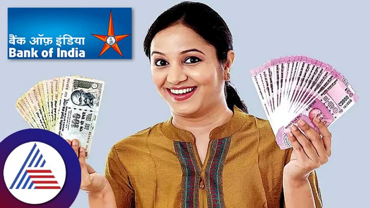 ಖಾತೆ ಒಂದು ಲಾಭ ಹಲವು;ಉದ್ಯೋಗಸ್ಥ ಮಹಿಳೆಯರಿಗೆ ಹೊಸ ಉಳಿತಾಯ ಖಾತೆ ಪರಿಚಯಿಸಿದ ಬ್ಯಾಂಕ್ ಆಫ್ ಇಂಡಿಯಾ ಖಾತೆ ಒಂದು ಲಾಭ ಹಲವು;ಉದ್ಯೋಗಸ್ಥ ಮಹಿಳೆಯರಿಗೆ ಹೊಸ ಉಳಿತಾಯ ಖಾತೆ ಪರಿಚಯಿಸಿದ ಬ್ಯಾಂಕ್ ಆಫ್ ಇಂಡಿಯಾ