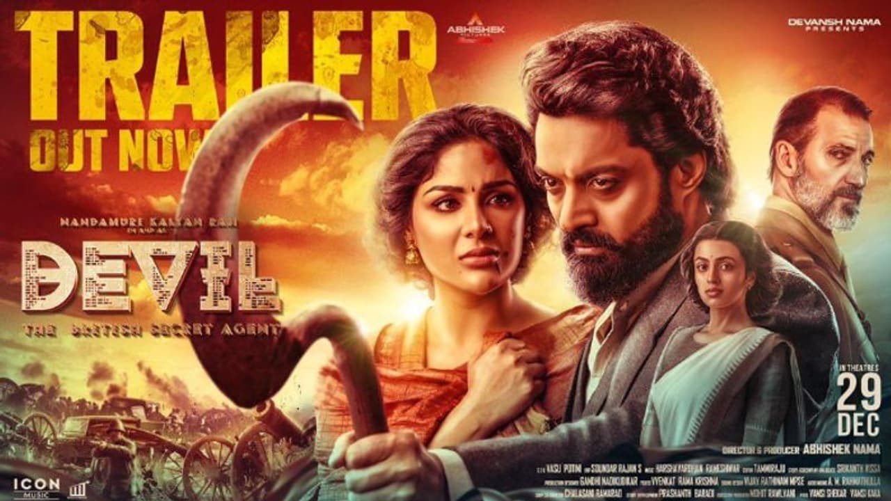 `డెవిల్` ట్రైలర్ రివ్యూ.. వామ్మో కళ్యాణ్ రామ్ నెక్ట్స్ లెవల్ షో.. `డెవిల్` ట్రైలర్ రివ్యూ.. వామ్మో కళ్యాణ్ రామ్ నెక్ట్స్ లెవల్ షో..