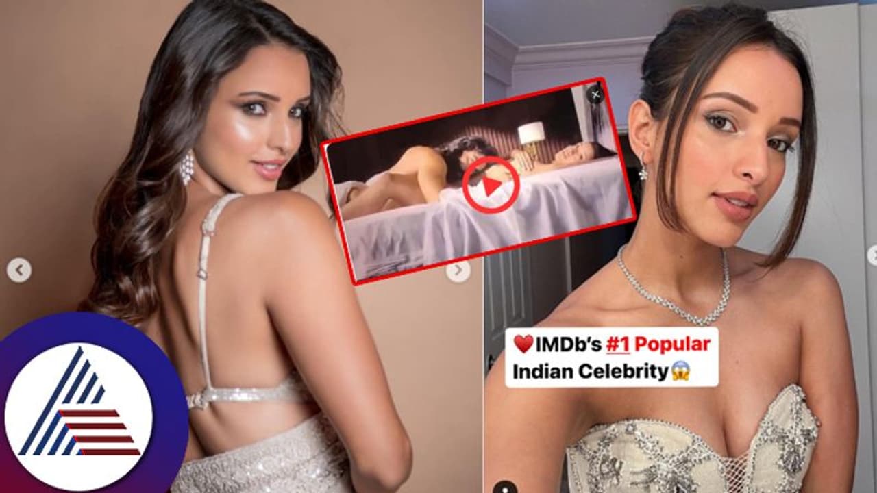 ಅರೆನಗ್ನ ನಟಿಯರನ್ನೆಲ್ಲಾ ಹಿಂದಿಕ್ಕಿದ 'ಅನಿಮಲ್' ಬೆತ್ತಲೆ ರಾಣಿ ತೃಪ್ತಿಗೆ ಸಿಕ್ತು ಇನ್ನೊಂದು ಪ್ರತಿಷ್ಠಿತ ಸ್ಥಾನ! ಅರೆನಗ್ನ ನಟಿಯರನ್ನೆಲ್ಲಾ ಹಿಂದಿಕ್ಕಿದ 'ಅನಿಮಲ್' ಬೆತ್ತಲೆ ರಾಣಿ ತೃಪ್ತಿಗೆ ಸಿಕ್ತು ಇನ್ನೊಂದು ಪ್ರತಿಷ್ಠಿತ ಸ್ಥಾನ!