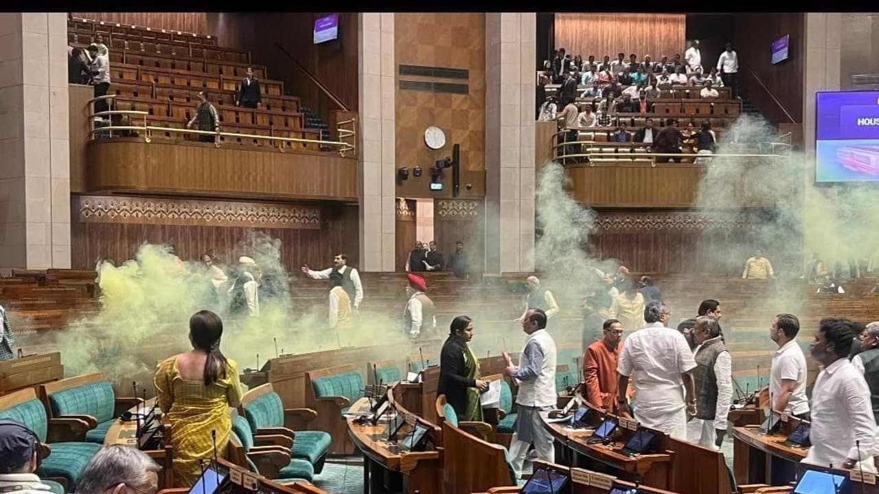 Parliament Security Breach: పార్లమెంట్ లో గ్యాస్ దాడి ఎందుకు చేశారంటే..? Parliament Security Breach: పార్లమెంట్ లో గ్యాస్ దాడి ఎందుకు చేశారంటే..?