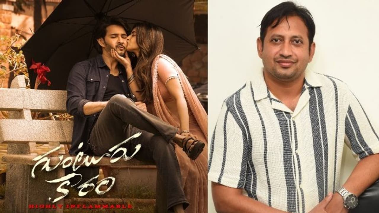 కూతురు కంటే కాస్త పెద్దది, శ్రీలీలతో మహేష్ రొమాన్స్ పై ట్రోలింగ్.. బేబీ నిర్మాత కౌంటర్ 