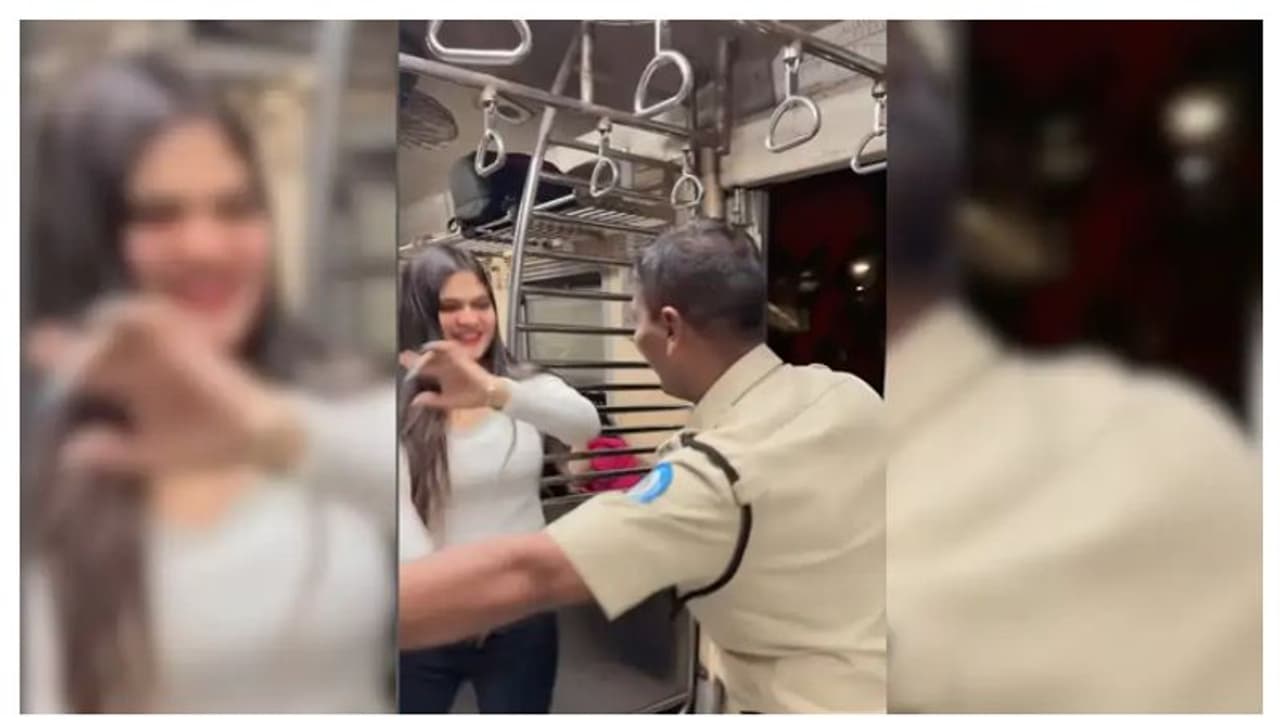 ലേഡീസ് കോച്ചിൽ യുവതിക്കൊപ്പം പൊലീസുകാരന്റെ വൈറൽ ഡാൻസ്, വിവാദത്തിന് പിന്നാലെ നടപടി വീഡിയോ ലേഡീസ് കോച്ചിൽ യുവതിക്കൊപ്പം പൊലീസുകാരന്റെ വൈറൽ ഡാൻസ്, വിവാദത്തിന് പിന്നാലെ നടപടി വീഡിയോ