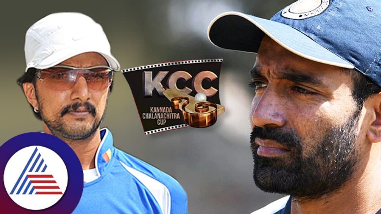 KCC ಕ್ರಿಕೆಟ್ ಟೂರ್ನಿಗೂ ಮುನ್ನ ಕಿಚ್ಚ ಸುದೀಪ್ಗೆ ಖಡಕ್ ವಾರ್ನಿಂಗ್ ಕೊಟ್ಟ ರಾಬಿನ್ ಉತ್ತಪ್ಪ..! KCC ಕ್ರಿಕೆಟ್ ಟೂರ್ನಿಗೂ ಮುನ್ನ ಕಿಚ್ಚ ಸುದೀಪ್ಗೆ ಖಡಕ್ ವಾರ್ನಿಂಗ್ ಕೊಟ್ಟ ರಾಬಿನ್ ಉತ್ತಪ್ಪ..!