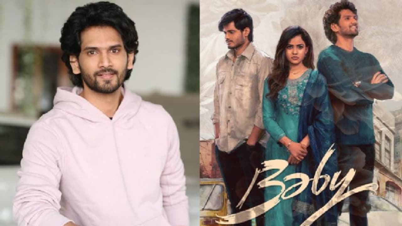 `బేబి` తర్వాత పరిణామాలను బయటపెట్టిన విరాజ్ అశ్విన్.. వరుసగా అదే అడుగుతున్నారట.. `బేబి` తర్వాత పరిణామాలను బయటపెట్టిన విరాజ్ అశ్విన్.. వరుసగా అదే అడుగుతున్నారట..