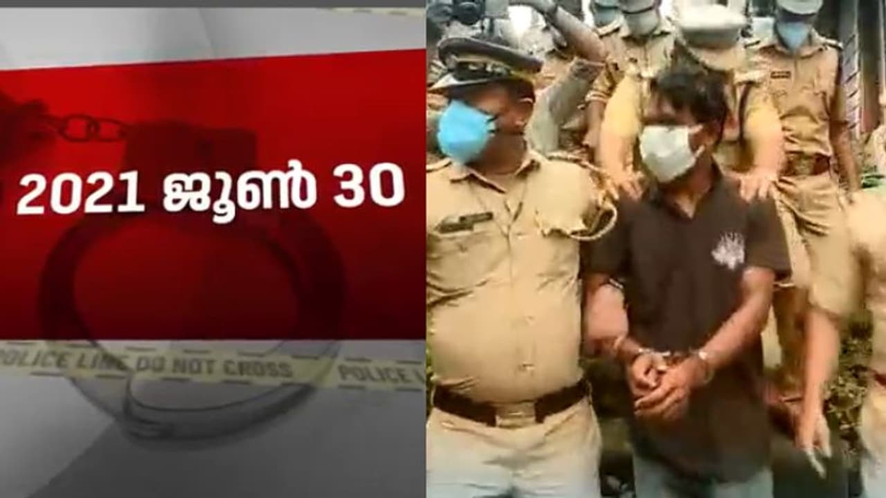 2021 ജൂൺ 30 വണ്ടിപ്പെരിയാര് നടുങ്ങിയ ദിനം, 6 വയസുകാരിയുടെ ജീവനെടുത്ത ക്രൂരത; നാട്ടുകാരൻ പ്രതി, വിധിദിനം എത്തി 2021 ജൂൺ 30 വണ്ടിപ്പെരിയാര് നടുങ്ങിയ ദിനം, 6 വയസുകാരിയുടെ ജീവനെടുത്ത ക്രൂരത; നാട്ടുകാരൻ പ്രതി, വിധിദിനം എത്തി