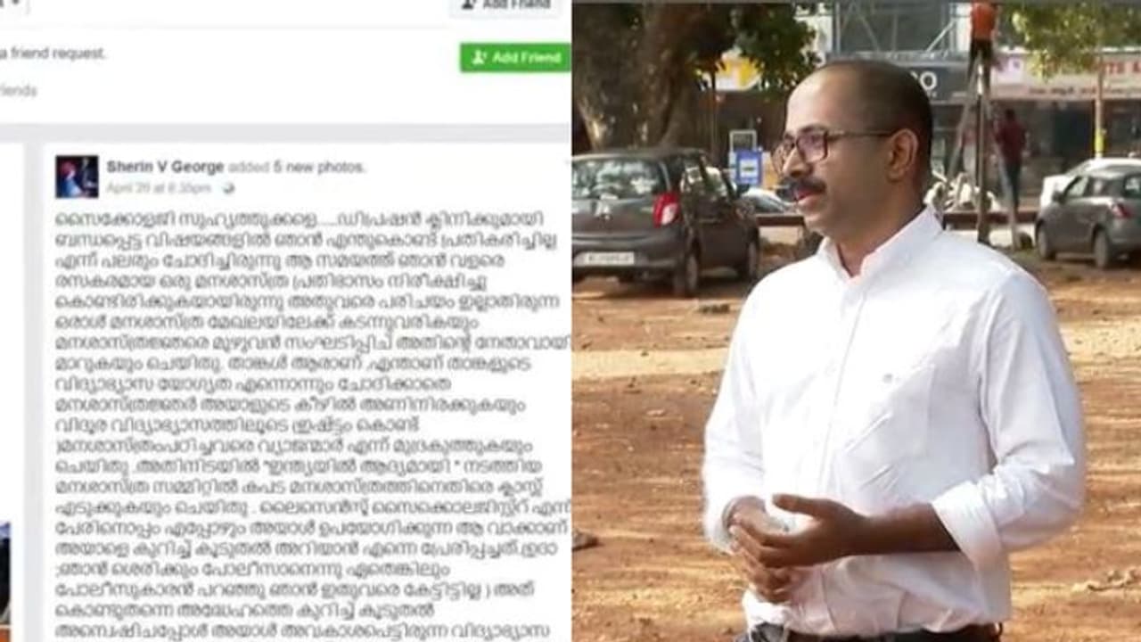 ഒരൊറ്റ ഫേസ്ബുക്ക് പോസ്റ്റ്, കോട്ടയം സ്വദേശി നൽകിയ വില ഒന്നല്ല, രണ്ടല്ല 10 ലക്ഷം! തൃശൂരുകാരന്റെ പരാതിയിൽ വിധി ഒരൊറ്റ ഫേസ്ബുക്ക് പോസ്റ്റ്, കോട്ടയം സ്വദേശി നൽകിയ വില ഒന്നല്ല, രണ്ടല്ല 10 ലക്ഷം! തൃശൂരുകാരന്റെ പരാതിയിൽ വിധി