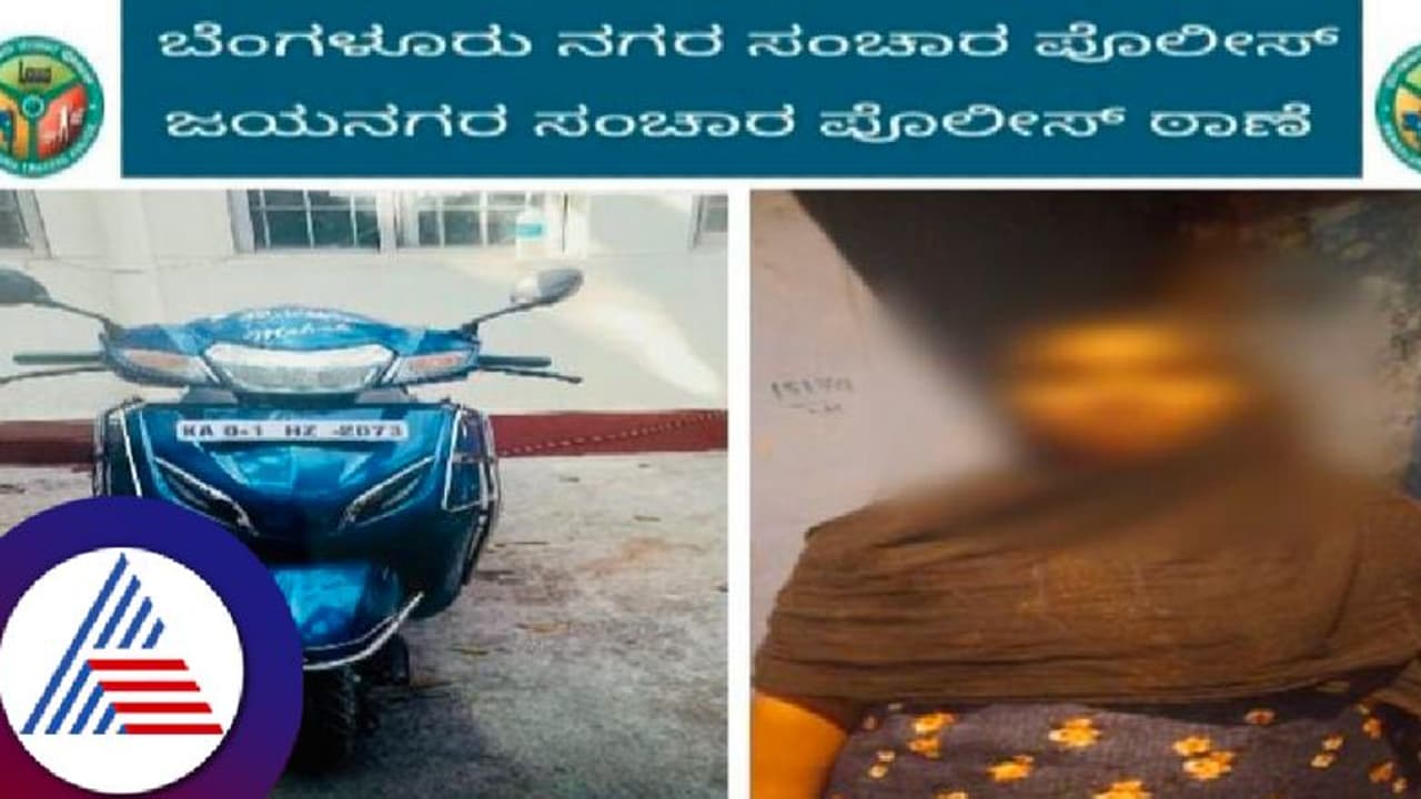 ಅಪ್ರಾಪ್ತರಿಗೆ ವಾಹನ ಕೊಡೋ ಮಾಲೀಕರೇ ಎಚ್ಚರ!;ಕೊಟ್ರೆ ಏನಾಗುತ್ತೆ ಅಂತೀರಾ? ಇಲ್ಲಿ ನೋಡಿ! ಅಪ್ರಾಪ್ತರಿಗೆ ವಾಹನ ಕೊಡೋ ಮಾಲೀಕರೇ ಎಚ್ಚರ!;ಕೊಟ್ರೆ ಏನಾಗುತ್ತೆ ಅಂತೀರಾ? ಇಲ್ಲಿ ನೋಡಿ!