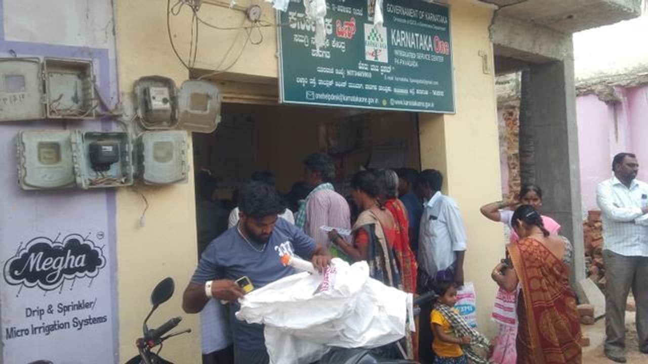 ಕರ್ನಾಟಕ ಒನ್ ಕೇಂದ್ರಗಳಲ್ಲಿ ಸರ್ವರ್ ಸಮಸ್ಯೆ ಕರ್ನಾಟಕ ಒನ್ ಕೇಂದ್ರಗಳಲ್ಲಿ ಸರ್ವರ್ ಸಮಸ್ಯೆ