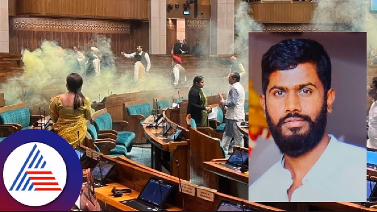 Parliament security breach: Profiling Manoranjan, his life, hobbies, education and more