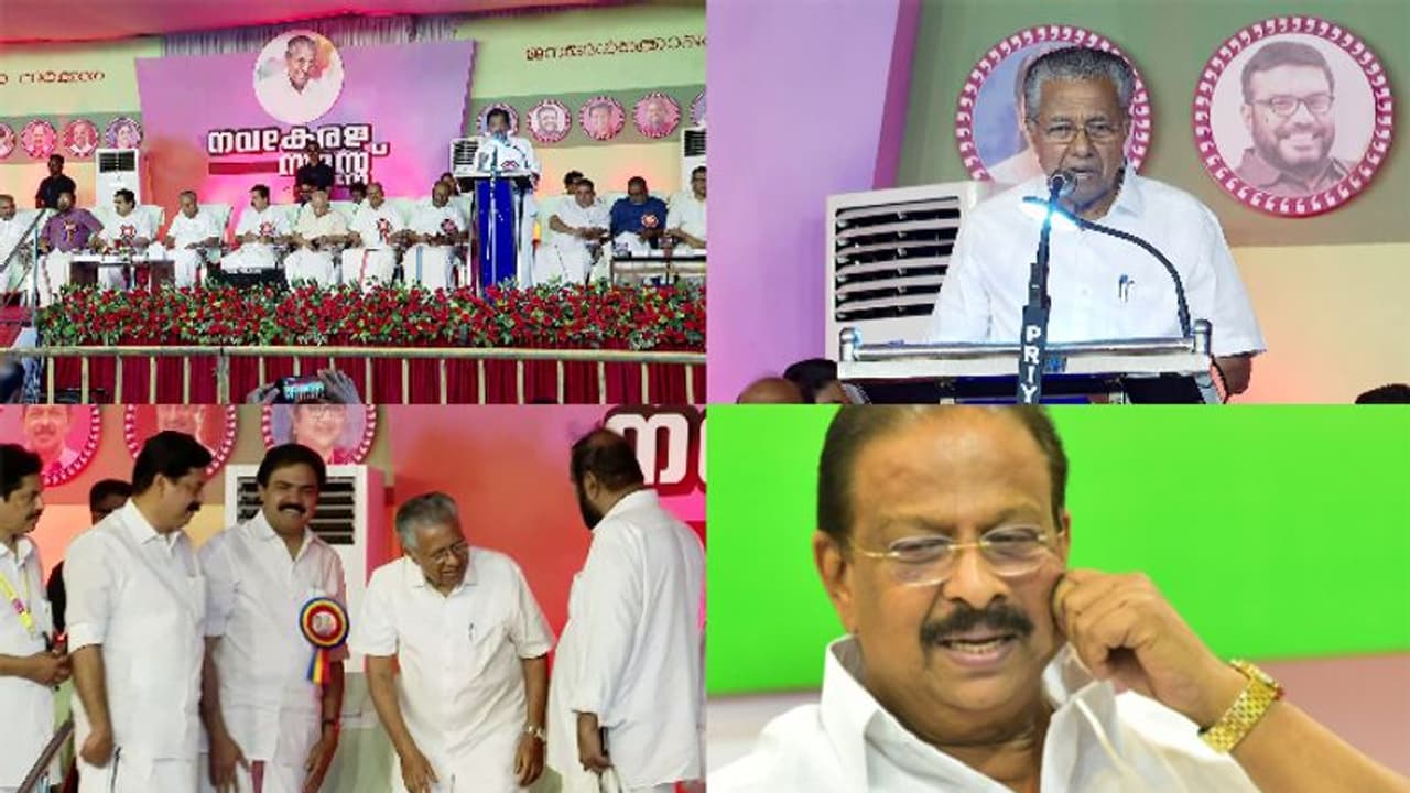 ചാഴിക്കാടനോട് കടക്ക് പുറത്ത് എന്ന മട്ടില് മുഖ്യമന്ത്രി സംസാരിച്ചത് നന്ദികേട്, മാപ്പ് പറയണമെന്ന് കെ.സുധാകരന് ചാഴിക്കാടനോട് കടക്ക് പുറത്ത് എന്ന മട്ടില് മുഖ്യമന്ത്രി സംസാരിച്ചത് നന്ദികേട്, മാപ്പ് പറയണമെന്ന് കെ.സുധാകരന്