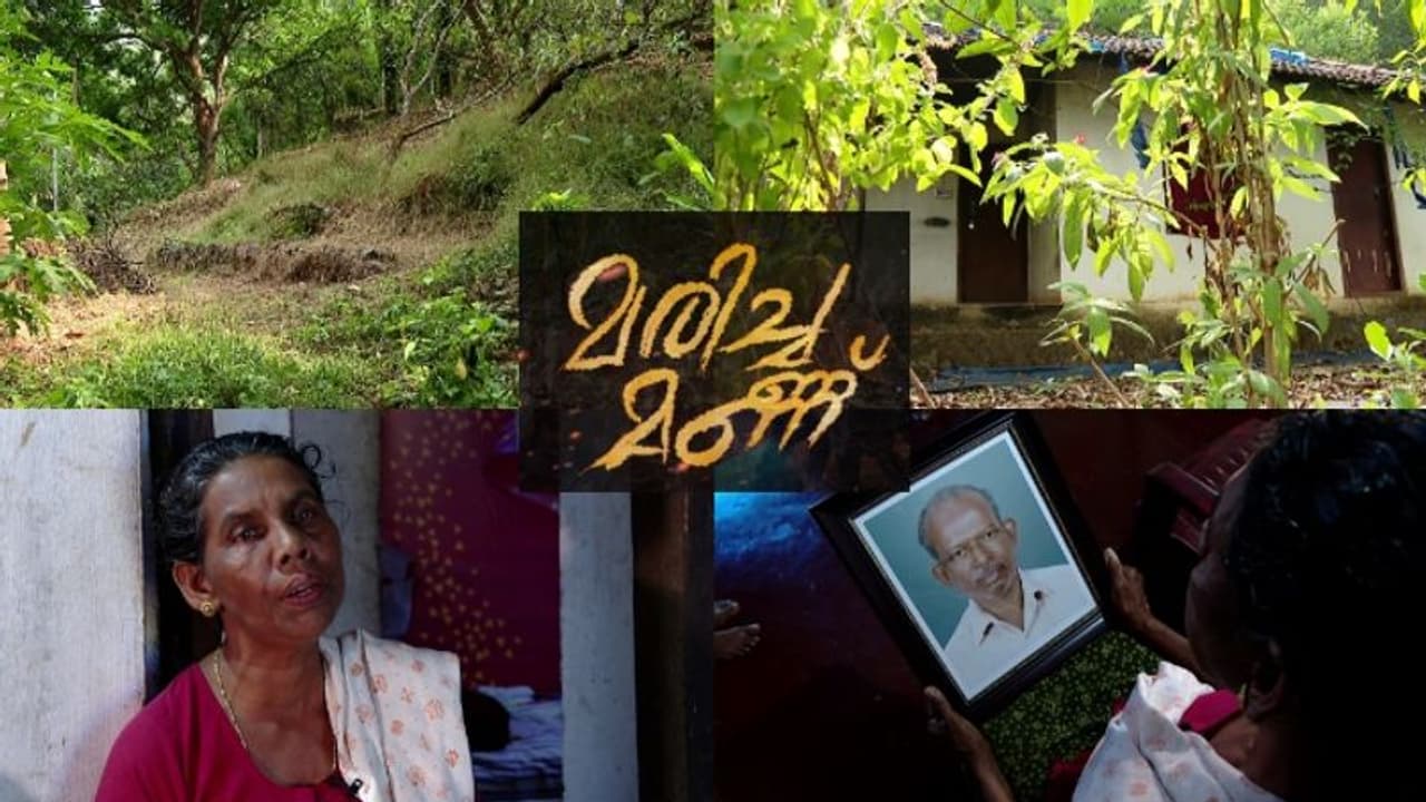 രേഖകളില്‍ ഭൂവുടമകള്‍, കഴിയുന്നത് വാടക വീട്ടില്‍; 'മരിച്ച മണ്ണില്‍'നിന്ന് മലയോര കര്‍ഷകരുടെ കൂട്ട പലായനം