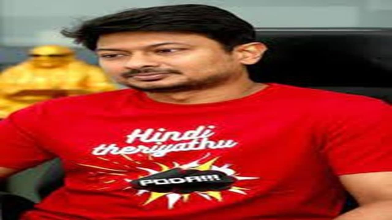 இந்தியை திணிப்பது கூட்டாட்சித் தத்துவத்துக்கு எதிரானது: உதயநிதி ஸ்டாலின் காட்டம்! இந்தியை திணிப்பது கூட்டாட்சித் தத்துவத்துக்கு எதிரானது: உதயநிதி ஸ்டாலின் காட்டம்!