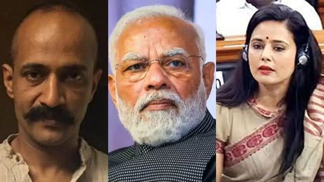 ಲಾಗಿನ್‌ ಐಡಿ ಕೊಟ್ಟಿದ್ದಕ್ಕೆ ಮಹುವಾ ಉಚ್ಛಾಟನೆಯಾದ್ರೆ, ದೇಶದ ಆಸ್ತಿ ಸ್ನೇಹಿತನಿಗೆ ಕೊಟ್ಟವನನ್ನು ಏನು ಮಾಡಬೇಕು?