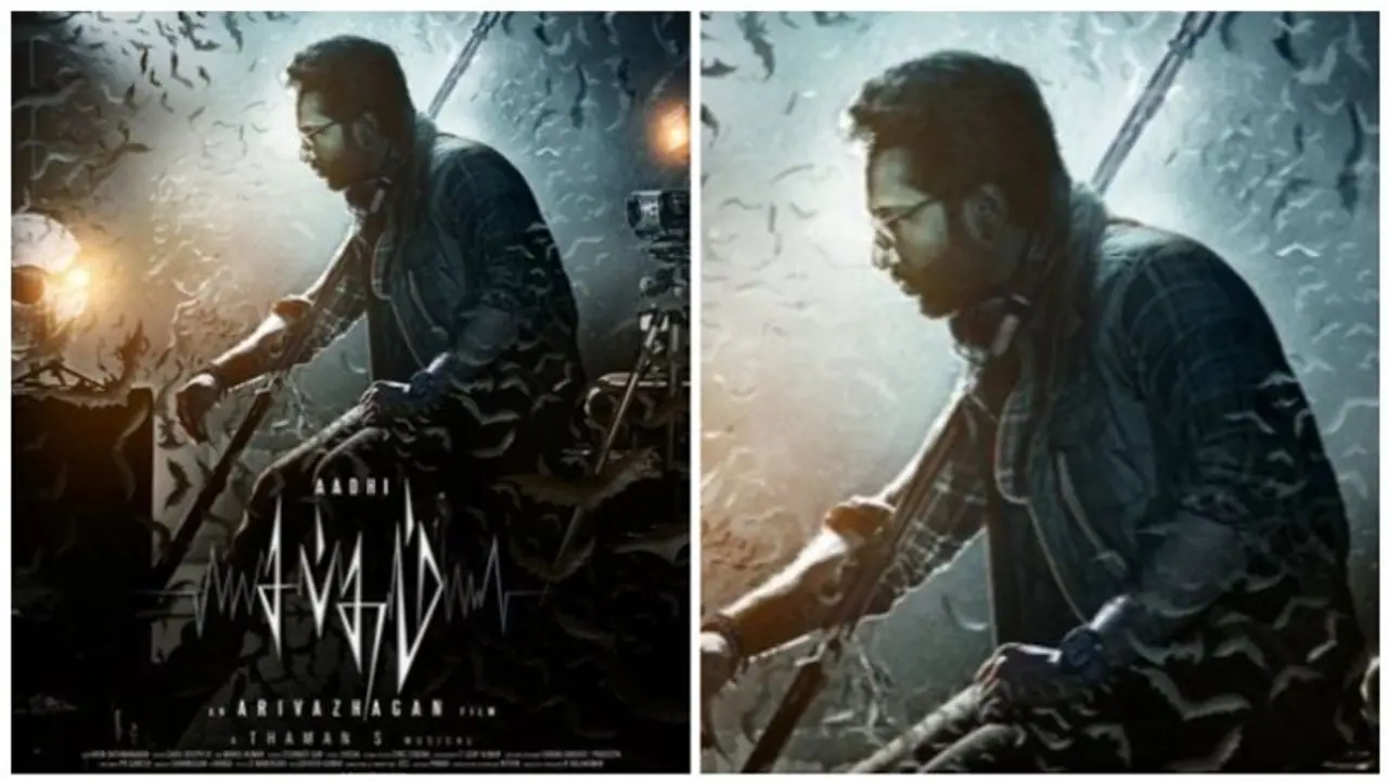 Sabdham First Look: மீண்டும் 'ஈரம்' கூட்டணியில் உருவாகியுள்ள 'சப்தம்' படத்தின் ஃபர்ஸ்ட் லுக் வெளியானது!