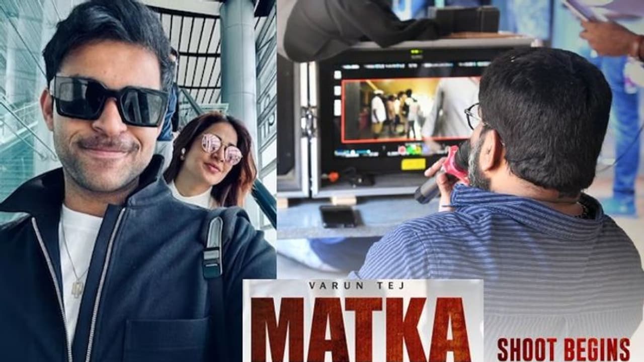 హనీమూన్ అయిపోయింది.. ఇక వరుణ్ తేజ్ షూటింగ్ షురూ... 