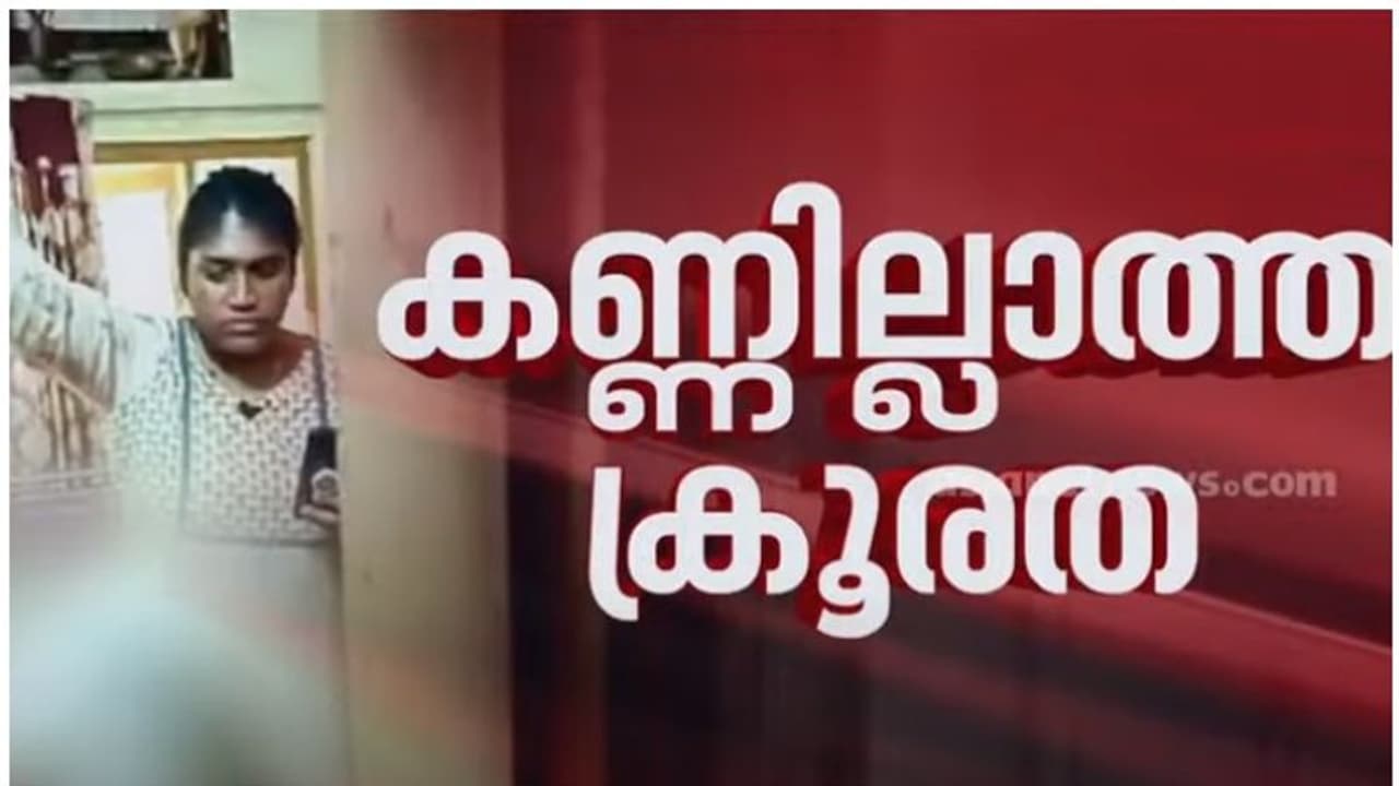 '6 വർഷമായി മർദ്ദിക്കുന്നു, അടിയേറ്റ് നിലത്ത് വീണാലും ചവിട്ടും; മർദ്ദനം വൃത്തിയില്ലെന്ന് പറഞ്ഞ്': ഏലിയാമ്മ
