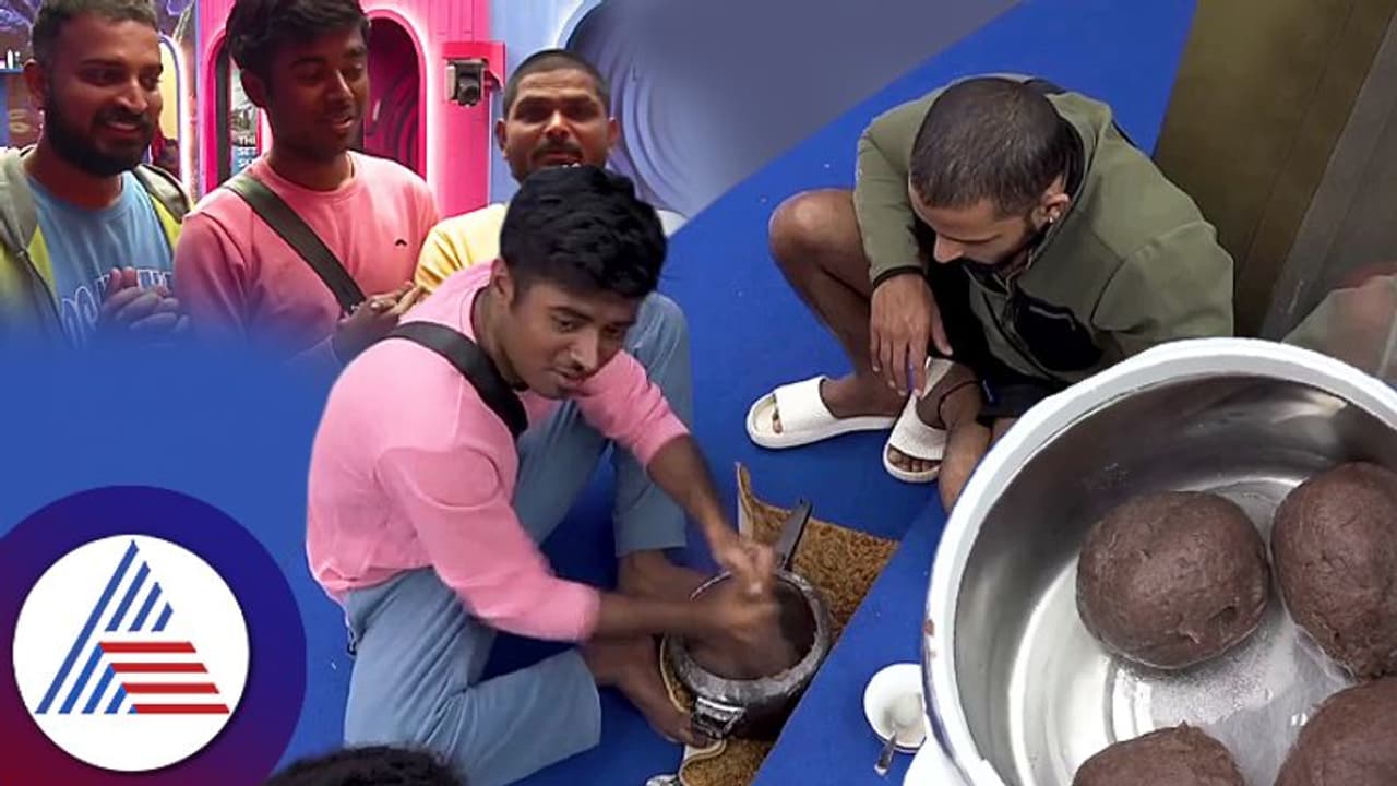 ಬಿಗ್​ಬಾಸ್​ನಲ್ಲಿ ಮುದ್ದೆಗಾಗಿ ಗುದ್ದಾಟ! ಗ್ಯಾಸ್​ ಖಾಲಿಯಾಗಿ ಪರದಾಟ: ಪ್ರತಾಪ್​ ಮೇಲೆ ಮುಗಿಬಿದ್ದ ವಿನಯ್​