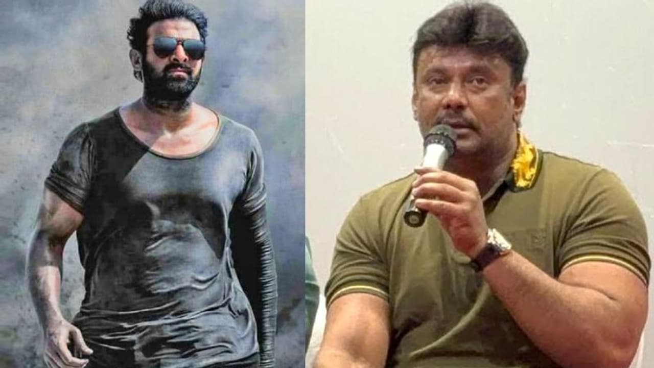 #Salaar: సలార్ పై నోరు పారేసుకున్న కన్నడ హీరో.. దర్శన్ సంచలన వ్యాఖ్యలు ..? #Salaar: సలార్ పై నోరు పారేసుకున్న కన్నడ హీరో.. దర్శన్ సంచలన వ్యాఖ్యలు ..?