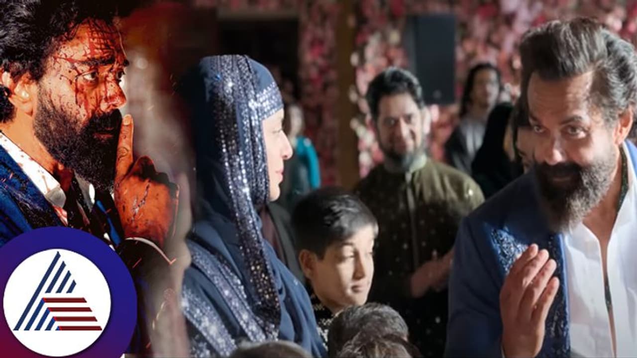 ಮೂರು ಪತ್ನಿಯರ ಮೇಲೆ ಕ್ರೌರ್ಯ ಮೆರೆದಿದ್ದು ತಪ್ಪಲ್ಲ: ಅಬ್ರಾರ್​ ಹಖ್ ರೊಮ್ಯಾಂಟಿಕ್​ ವ್ಯಕ್ತಿ ಎಂದ ಬಾಬಿ ಡಿಯೋಲ್​!