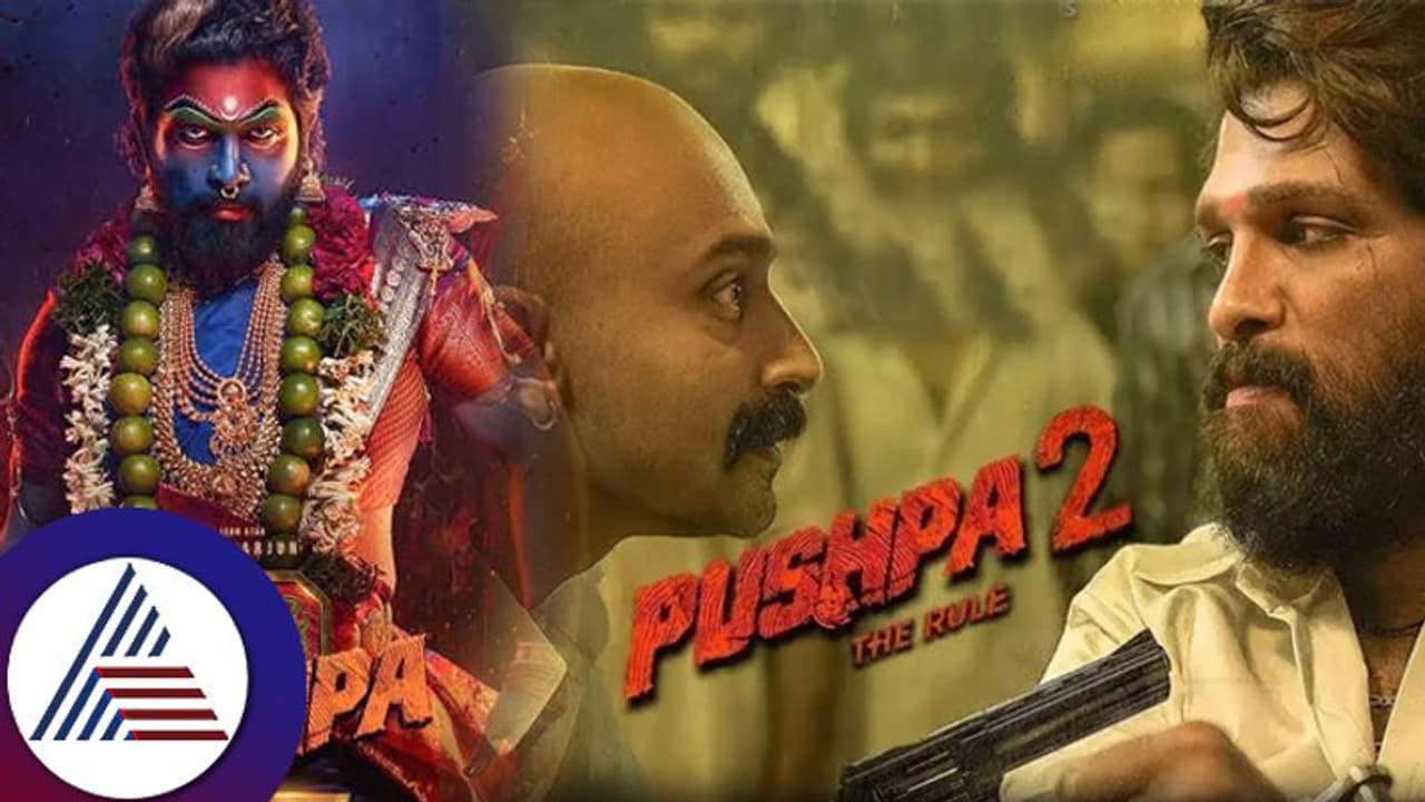 10 ಕೋಟಿ ಆಫರ್​ ರಿಜೆಕ್ಟ್​ ಮಾಡಿದ ಅಲ್ಲು ಅರ್ಜುನ್​: ಇನ್ನಾದ್ರೂ ಬುದ್ಧಿ ಕಲೀರಿ ಅಂತ ಉಳಿದವರಿಗೆ ಫ್ಯಾನ್ಸ್​ ಕ್ಲಾಸ್​! 