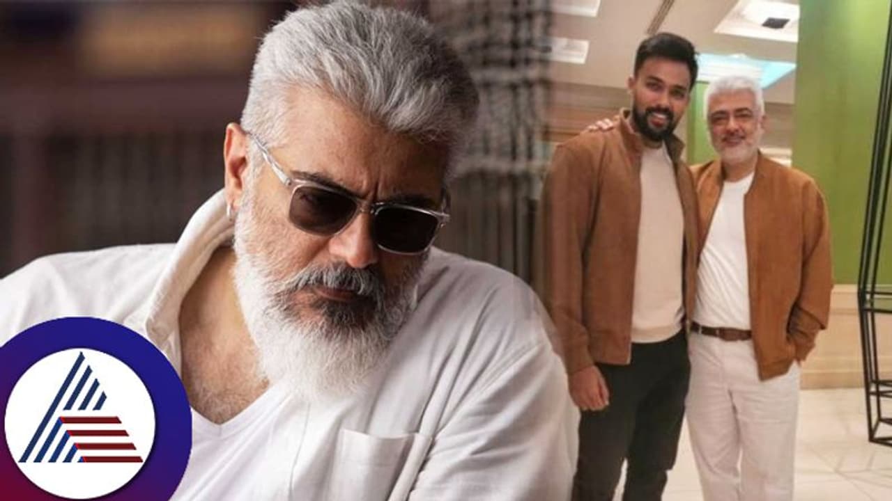 ಫೋನೇ ಬಳಸದ ಸೂಪರ್ಸ್ಟಾರ್ ಅಜಿತ್ 15 ಕೆಜಿ ತೂಕ ಕಳೆದುಕೊಂಡ ಇಂಟರೆಸ್ಟಿಂಗ್ ಸ್ಟೋರಿ ಇಲ್ಲಿದೆ... ಫೋನೇ ಬಳಸದ ಸೂಪರ್ಸ್ಟಾರ್ ಅಜಿತ್ 15 ಕೆಜಿ ತೂಕ ಕಳೆದುಕೊಂಡ ಇಂಟರೆಸ್ಟಿಂಗ್ ಸ್ಟೋರಿ ಇಲ್ಲಿದೆ...