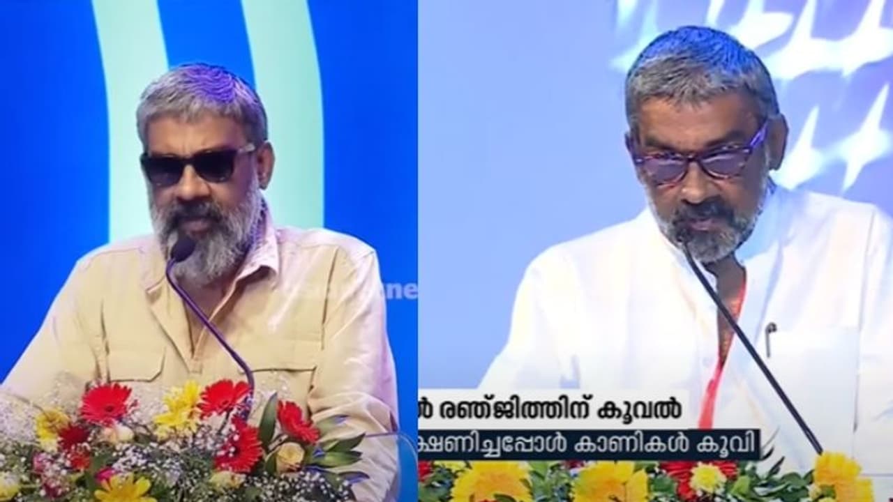 ഐഎഫ്എഫ്കെ സമാപന വേദി; തുടർച്ചയായി രണ്ടാം വര്ഷവും രഞ്ജിത്തിന് കൂവൽ ഐഎഫ്എഫ്കെ സമാപന വേദി; തുടർച്ചയായി രണ്ടാം വര്ഷവും രഞ്ജിത്തിന് കൂവൽ