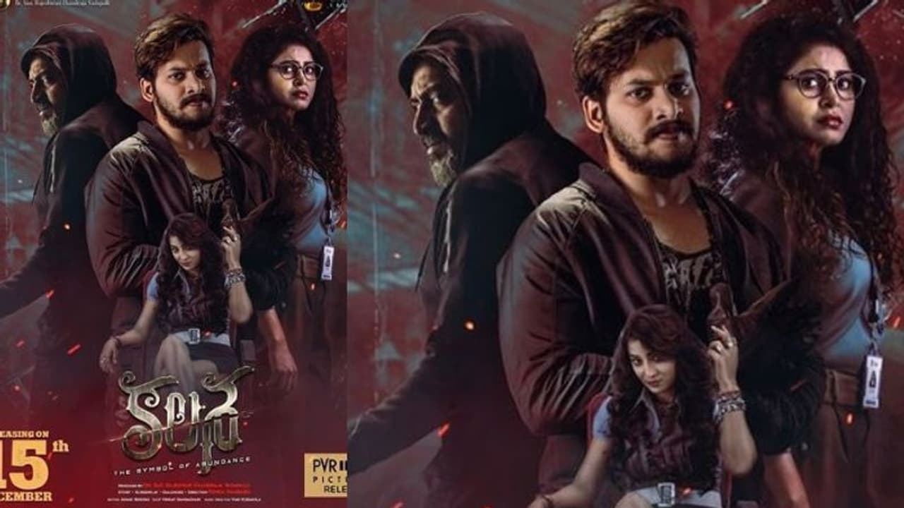 Kalasa Movie : ‘కలశ’ మూవీ రివ్యూ.! బిగ్ బాస్ భానుశ్రీ భయపెట్టిందా? Kalasa Movie : ‘కలశ’ మూవీ రివ్యూ.! బిగ్ బాస్ భానుశ్రీ భయపెట్టిందా?