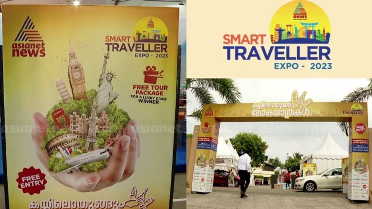 ഏഷ്യാനെറ്റ് ന്യൂസ് സംഘടിപ്പിക്കുന്ന സ്മാർട്ട് ട്രാവലർ എക്സ്പോ 2023 ന് ഇന്ന് തിരുവനന്തപുരത്ത് തുടക്കം ഏഷ്യാനെറ്റ് ന്യൂസ് സംഘടിപ്പിക്കുന്ന സ്മാർട്ട് ട്രാവലർ എക്സ്പോ 2023 ന് ഇന്ന് തിരുവനന്തപുരത്ത് തുടക്കം