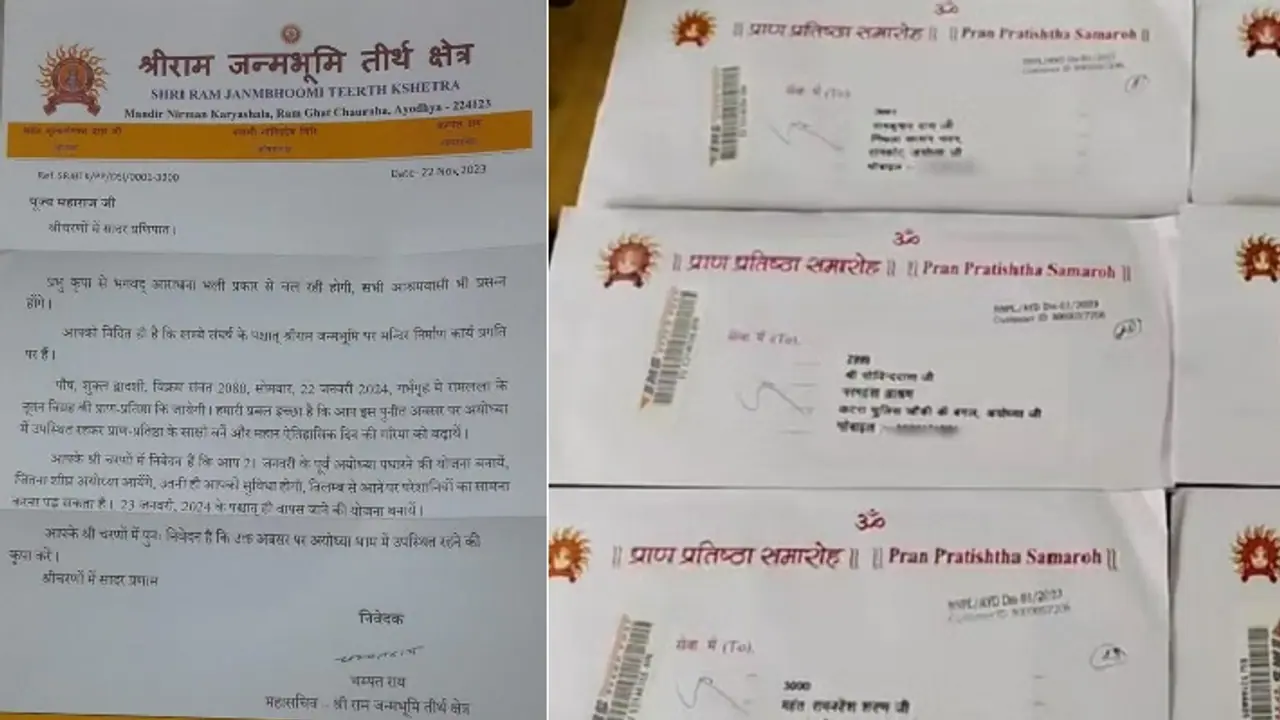 Ayodhya Ground Report: 'ವಿಐಪಿ ಆಗಿ ಬರಬೇಡಿ, ಎಲ್ಲರೂ ಭಕ್ತರಾಗಿ ಬನ್ನಿ..' ಆಹ್ವಾನ ಪತ್ರಿಕೆಯಲ್ಲಿದೆ ವಿಶೇಷ ಅಂಶ Ayodhya Ground Report: 'ವಿಐಪಿ ಆಗಿ ಬರಬೇಡಿ, ಎಲ್ಲರೂ ಭಕ್ತರಾಗಿ ಬನ್ನಿ..' ಆಹ್ವಾನ ಪತ್ರಿಕೆಯಲ್ಲಿದೆ ವಿಶೇಷ ಅಂಶ