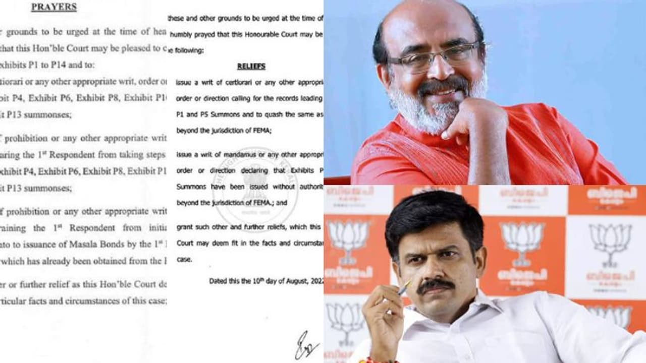 'ഇഡി കുറ്റിയും പറിച്ചു കൊണ്ടോടിയിട്ടില്ല,മസാല ബോണ്ടില് അന്വേഷണം തുടരും, തോമസ് ഐസക് മറുപടി പറയേണ്ടി വരും ' 'ഇഡി കുറ്റിയും പറിച്ചു കൊണ്ടോടിയിട്ടില്ല,മസാല ബോണ്ടില് അന്വേഷണം തുടരും, തോമസ് ഐസക് മറുപടി പറയേണ്ടി വരും '