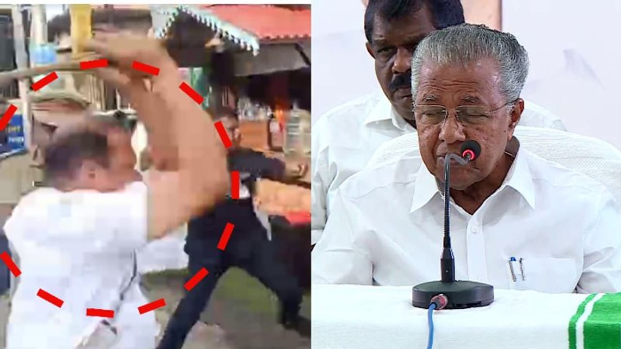 തനിക്ക് ഒന്നും സംഭവിക്കരുതെന്ന് കരുതി ജോലി ചെയ്യുന്നവരാണ് തന്റെ അംഗരക്ഷകർ, ഗണ്മാനെ പിന്തുണച്ച് മുഖ്യമന്ത്രി തനിക്ക് ഒന്നും സംഭവിക്കരുതെന്ന് കരുതി ജോലി ചെയ്യുന്നവരാണ് തന്റെ അംഗരക്ഷകർ, ഗണ്മാനെ പിന്തുണച്ച് മുഖ്യമന്ത്രി