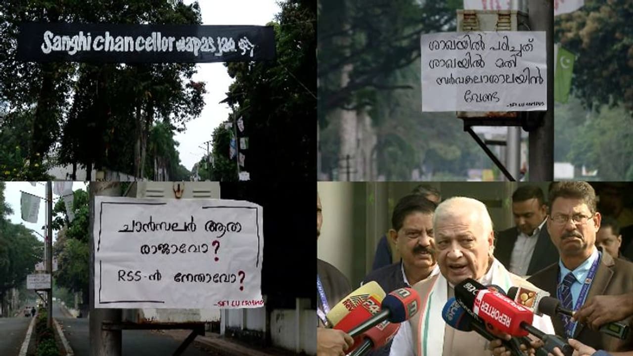 'ഗുണ്ടകളാണ്, അവരോട് സന്ധിയില്ല, എസ്എഫ്ഐക്കാർ എത്തിയാൽ കാറ് നിർത്തും'; പുറത്തിറങ്ങുമെന്നും ഗവര്ണര് 'ഗുണ്ടകളാണ്, അവരോട് സന്ധിയില്ല, എസ്എഫ്ഐക്കാർ എത്തിയാൽ കാറ് നിർത്തും'; പുറത്തിറങ്ങുമെന്നും ഗവര്ണര്