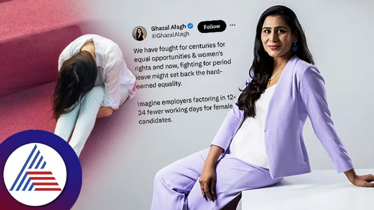 ಮುಟ್ಟಿನ ರಜೆ ಬೇಡ.. ಮತ್ತೇನು ಮಾಡ್ಬೇಕು? ಸಲಹೆ ನೀಡಿದ ಮಾಮ್ ಅರ್ಥ್ ಸಂಸ್ಥಾಪಕಿ ಮುಟ್ಟಿನ ರಜೆ ಬೇಡ.. ಮತ್ತೇನು ಮಾಡ್ಬೇಕು? ಸಲಹೆ ನೀಡಿದ ಮಾಮ್ ಅರ್ಥ್ ಸಂಸ್ಥಾಪಕಿ