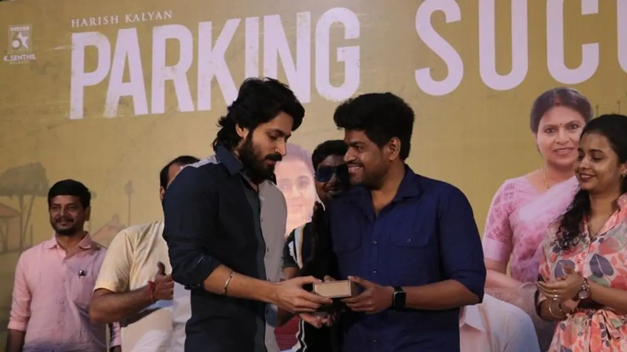 ’பார்க்கிங்’ படத்தின் சக்சஸ் மீட்டில்.. இயக்குனருக்கு காஸ்டலி கிஃப்ட் கொடுத்த நடிகர் ஹரிஷ் கல்யாண்! ’பார்க்கிங்’ படத்தின் சக்சஸ் மீட்டில்.. இயக்குனருக்கு காஸ்டலி கிஃப்ட் கொடுத்த நடிகர் ஹரிஷ் கல்யாண்!