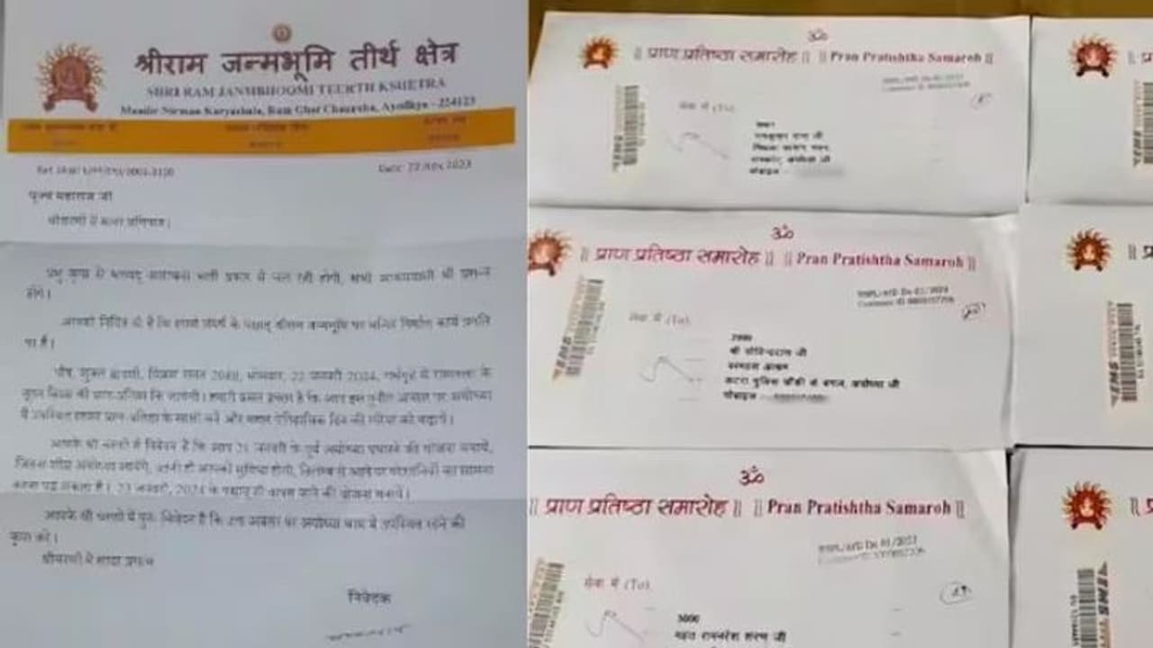 அயோத்தி ராமர் கோவில்: கும்பாபிஷேக விழாவுக்கு வருவோர் பின்பற்ற வேண்டிய விதிமுறைகள் என்னென்ன? அயோத்தி ராமர் கோவில்: கும்பாபிஷேக விழாவுக்கு வருவோர் பின்பற்ற வேண்டிய விதிமுறைகள் என்னென்ன?