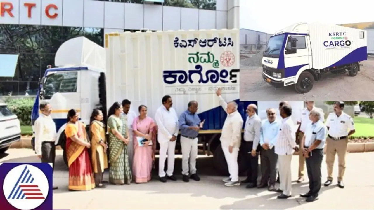 Karnataka: KSRTC unveils cargo services named 'Namma Cargo', Set to hit the roads from December 23