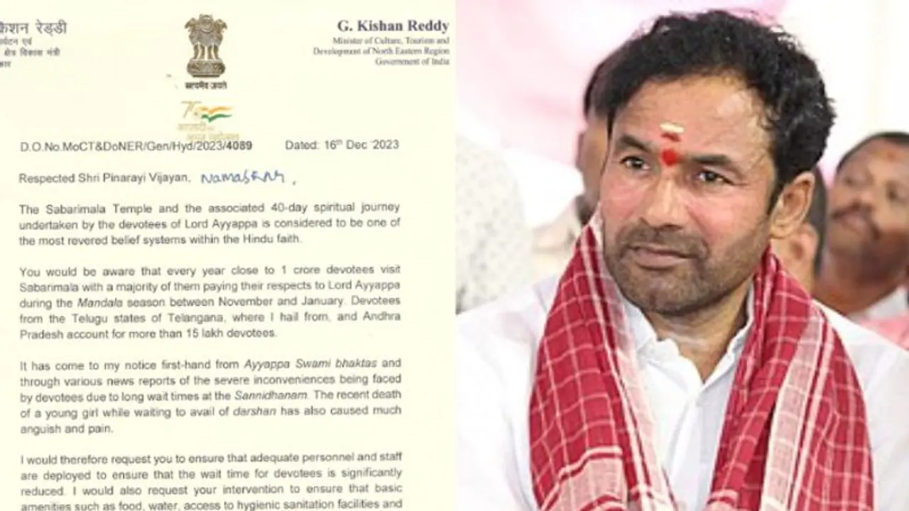 'ശബരിമലയിൽ അടിസ്ഥാന സൗകര്യങ്ങൾ ഉറപ്പാക്കണം'; ഇടപെട്ട് കേന്ദ്രം, മുഖ്യമന്ത്രിക്ക് കേന്ദ്ര മന്ത്രിയുടെ കത്ത്