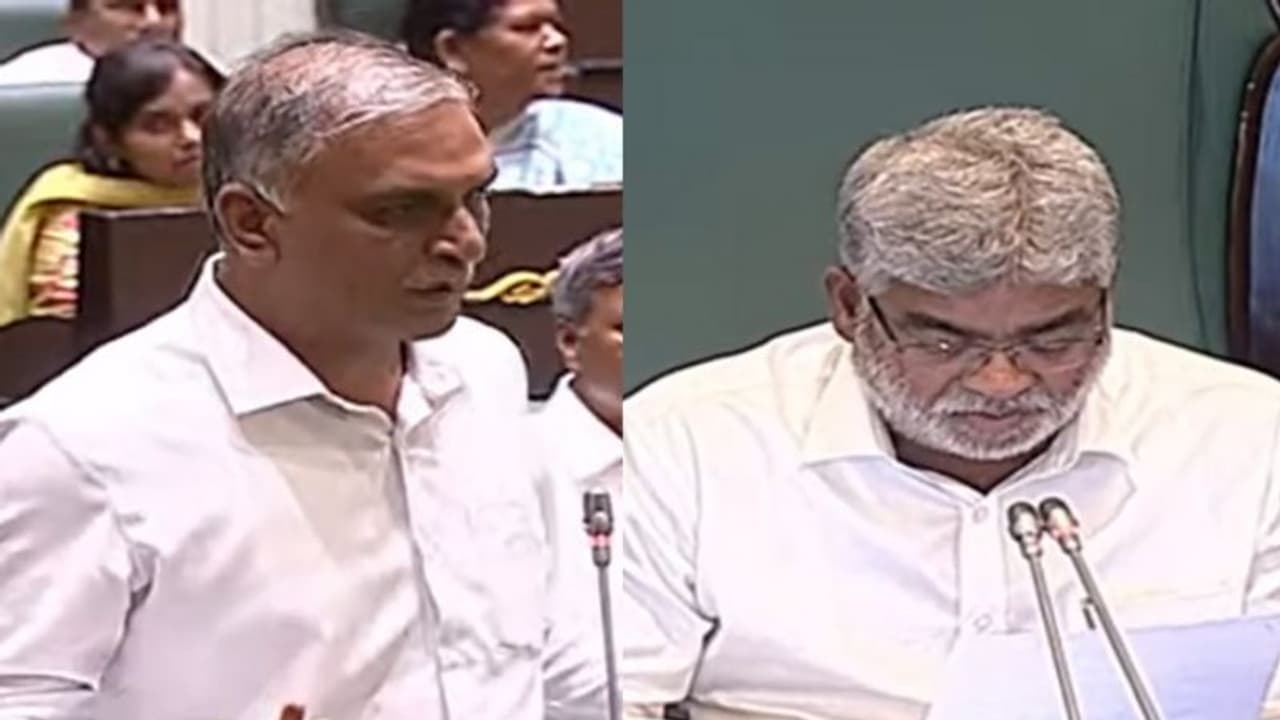 TS Assembly: నిరసనకు సిద్ధమైన హరీశ్ రావు.. శాసన సభ బుధవారానికి వాయిదా TS Assembly: నిరసనకు సిద్ధమైన హరీశ్ రావు.. శాసన సభ బుధవారానికి వాయిదా