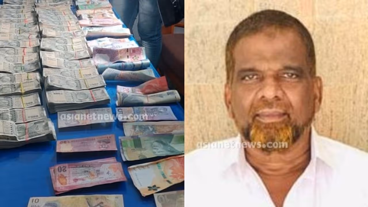 കാസര്കോട് ലക്ഷങ്ങളുടെ വിദേശ കറന്സികളുമായി ഐഎന്എല് നേതാവ് പിടിയില് കാസര്കോട് ലക്ഷങ്ങളുടെ വിദേശ കറന്സികളുമായി ഐഎന്എല് നേതാവ് പിടിയില്