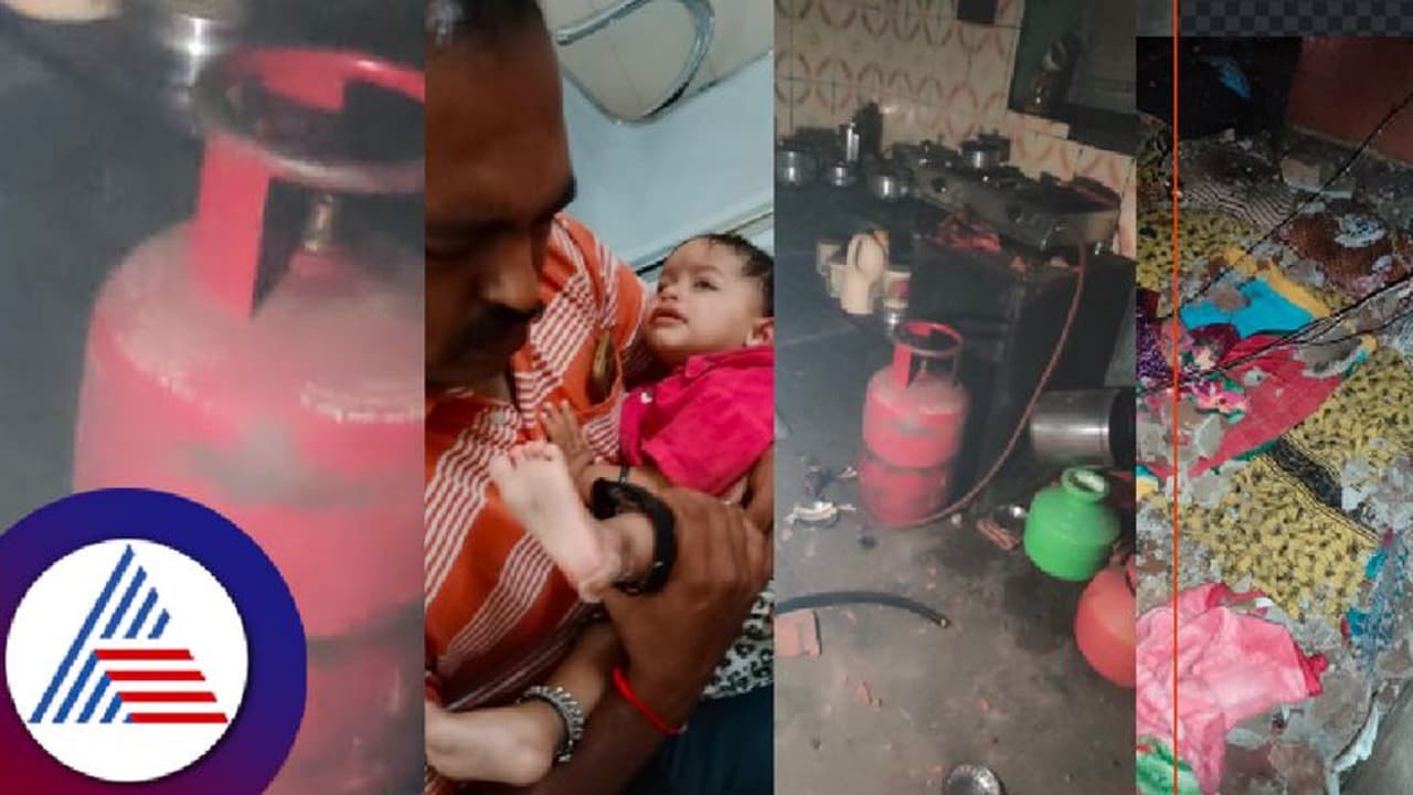 ತಡರಾತ್ರಿ ಸಿಲಿಂಡರ್ ಸ್ಪೋಟ; 9 ತಿಂಗಳ ಮಗು ಸೇರಿ ಒಂದೇ ಕುಟುಂಬದ 7 ಜನರು ಗಂಭೀರ ಗಾಯ! ತಡರಾತ್ರಿ ಸಿಲಿಂಡರ್ ಸ್ಪೋಟ; 9 ತಿಂಗಳ ಮಗು ಸೇರಿ ಒಂದೇ ಕುಟುಂಬದ 7 ಜನರು ಗಂಭೀರ ಗಾಯ!