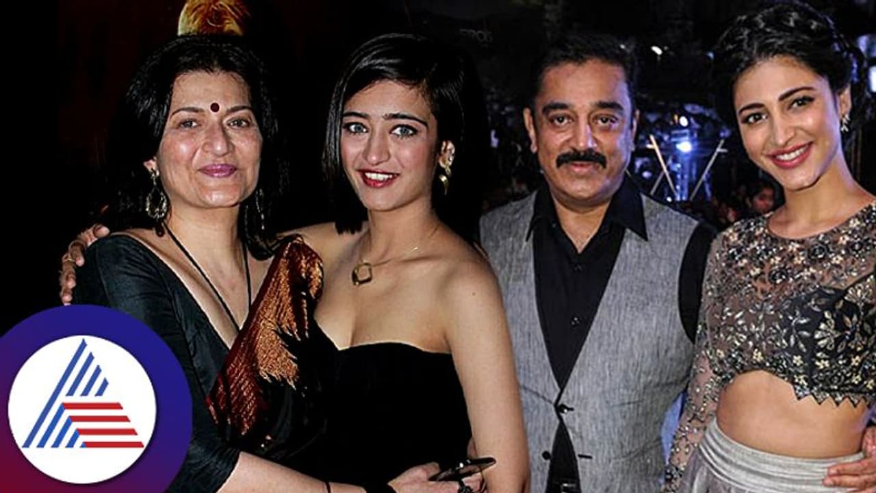 ಕುಡುಕಿಯಾಗಲು ಅಪ್ಪ ಅಮ್ಮನೇ ಕಾರಣ ಎಂದಿದ್ದ ನಟಿ ಶ್ರುತಿ ಹಾಸನ್​ ಡ್ರಗ್ಸ್​ ಕುರಿತು ಹೇಳಿದ್ದೇನು?