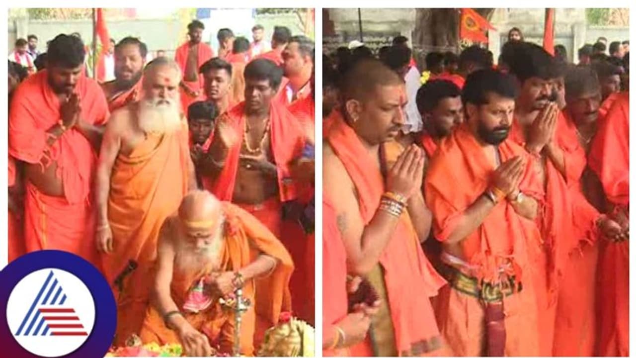 ಕಾಫಿನಾಡ ದತ್ತಜಯಂತಿ ಮಾಲಾಧಾರಣೆಗೆ ಅಧಿಕೃತ ಚಾಲನೆ, ಈ ವರ್ಷ ಭಾರೀ ಸಂಖ್ಯೆಯಲ್ಲಿ ಭಕ್ತರು