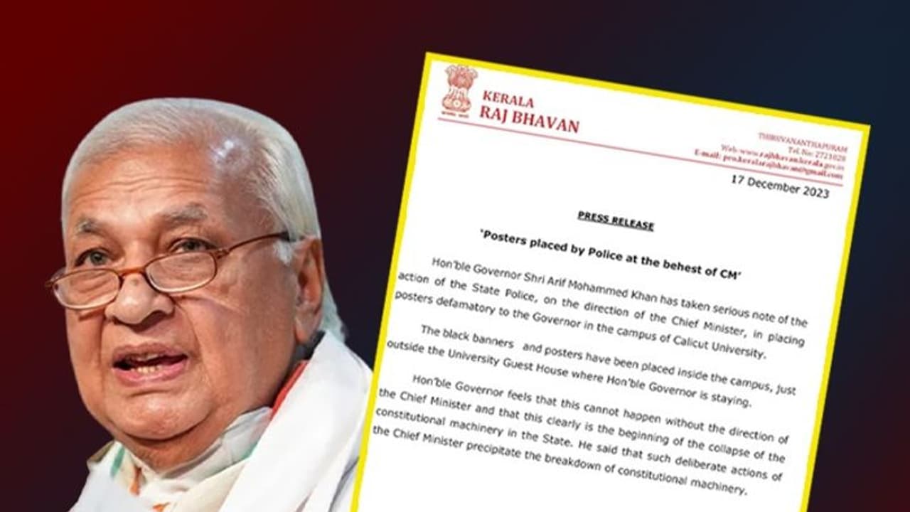 'എസ്എഫ്ഐയുടെ കറുത്ത ബാനറിന് പിന്നില് മുഖ്യമന്ത്രി';കടുത്ത ആരോപണവുമായി രാജ്ഭവൻ, വാര്ത്താകുറിപ്പ് അസാധാരണം 'എസ്എഫ്ഐയുടെ കറുത്ത ബാനറിന് പിന്നില് മുഖ്യമന്ത്രി';കടുത്ത ആരോപണവുമായി രാജ്ഭവൻ, വാര്ത്താകുറിപ്പ് അസാധാരണം