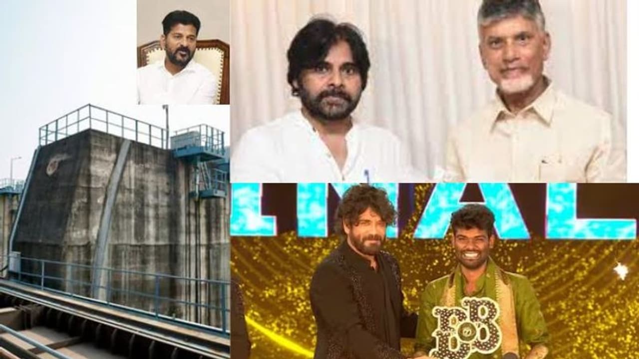  Today Top 10 News: మేడిగడ్డపై పూర్తి వివరాలివ్వండి.. జనసేనాని చంద్రబాబు భేటీ..బిగ్ బాస్ 7 విన్నర్ రైతుబిడ్డ 